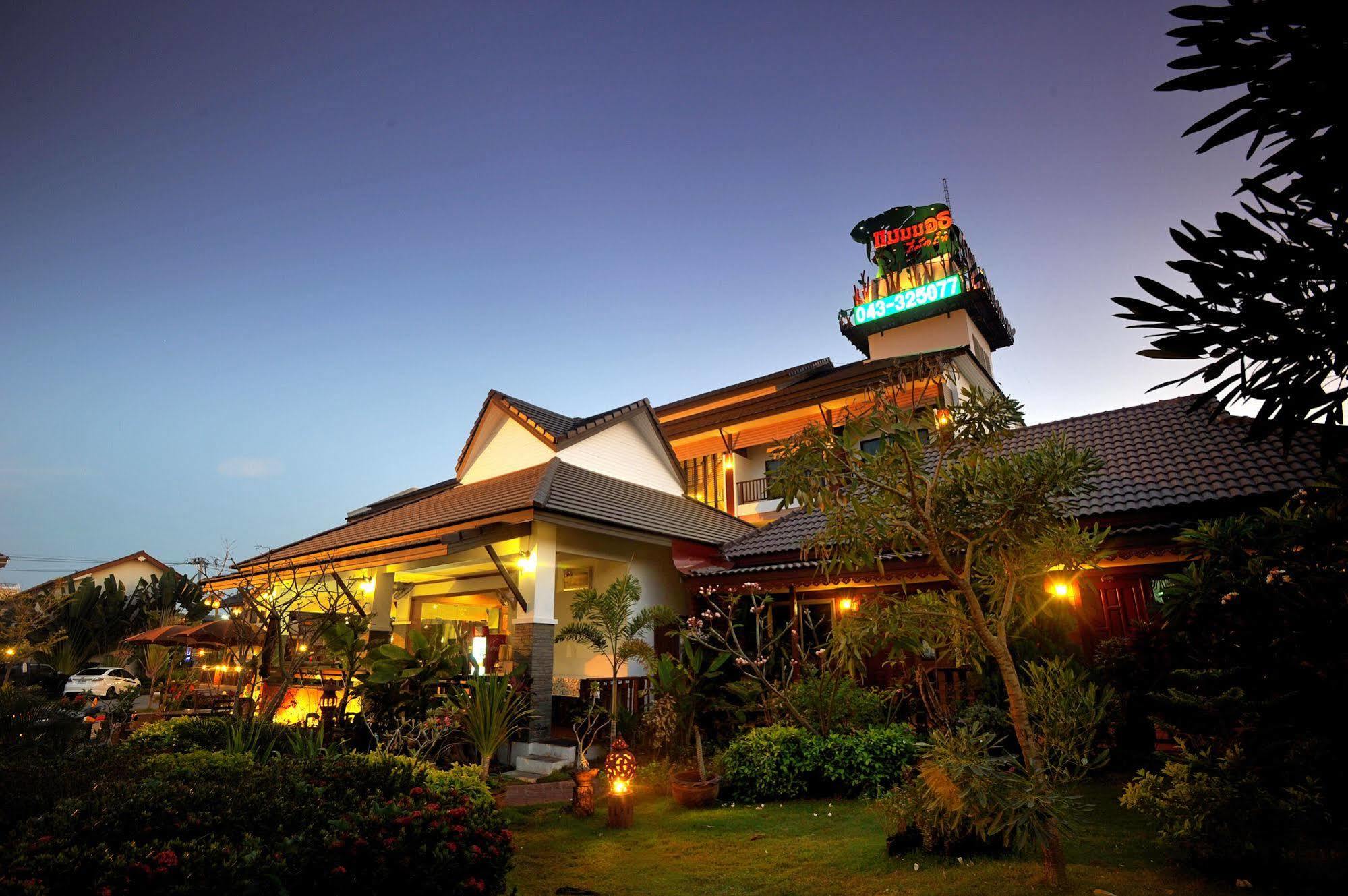 Mammoth Resort Khon Kaen Exterior foto